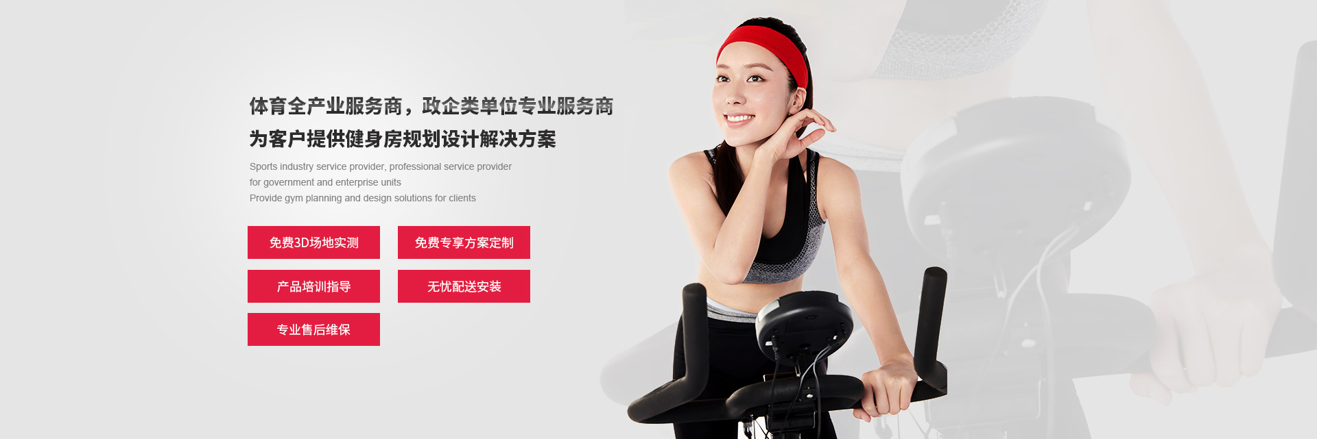 天津达恒瑞泰体育用品有限公司