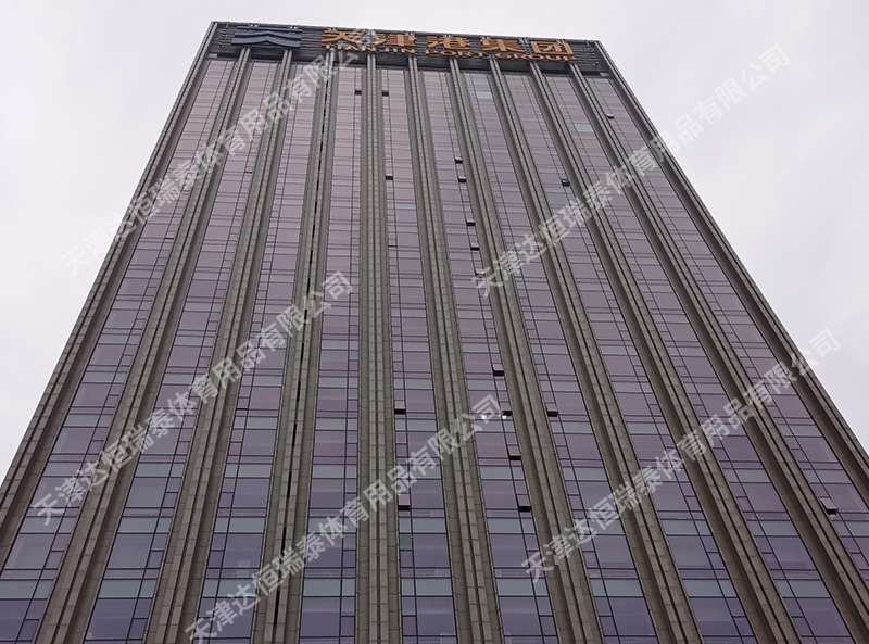 天津港集团有限公司