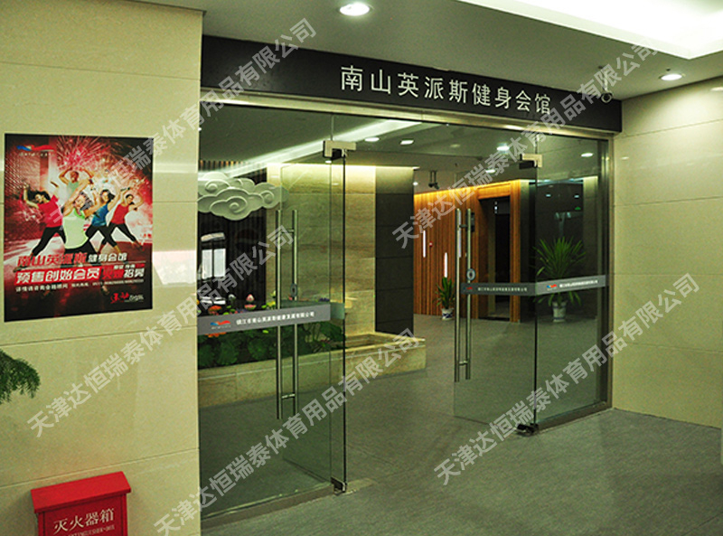 镇江全民健身中心